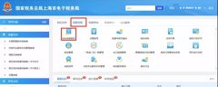 小規(guī)模企業(yè)被強制轉為一般納稅人后，還...