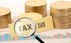2021年第二波稽查開始，涉及廣東、...